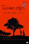 Mana Oori Sakshiga Movie Designs - 17 of 24