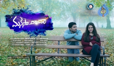 Manasa Vacha Movie Posters - 6 of 6