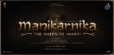 Manikarnika Movie First Look Poster - 1 of 1