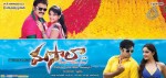 Masala Movie New Wallpapers - 1 of 18