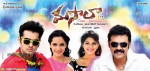 Masala Movie New Wallpapers - 5 of 18