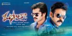 Masala Movie New Wallpapers - 8 of 18