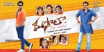 Masala Movie New Wallpapers - 16 of 18