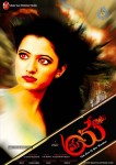 Maya Chitram Movie Stills n Walls - 2 of 34