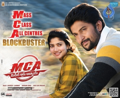 MCA Blockbuster Posters - 2 of 3