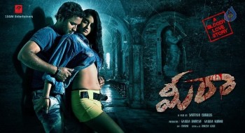 Meera Movie Posters and Photos - 11 of 12