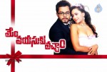 Memu Vayasuku Vacham Movie Wallpapers - 5 of 21