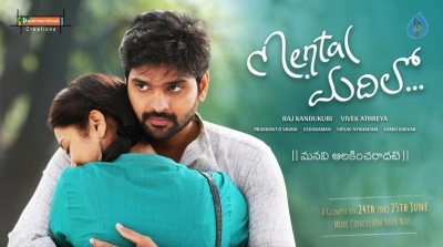 Mental Madhilo Movie New Poster - 1 of 1