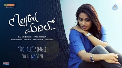 Mental Madhilo Movie Song Release Date Poster - 1 of 1
