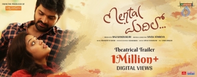 Mental Madhilo Movie Theatrical Trailer 1 Million Views Posters - 2 of 3