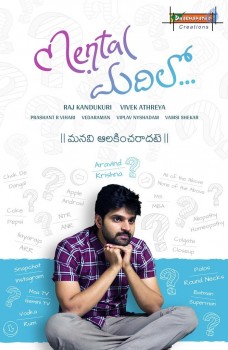 Mental Madilo Movie First Look Posters  - 2 of 2