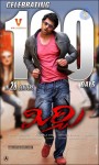 Mirchi Movie 100 days Posters - 2 of 5