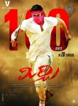 Mirchi Movie 100 days Posters - 5 of 5