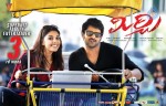 Mirchi Movie New Posters - 2 of 8