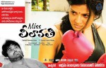 miss-leelavathi-movie-wallpapers