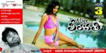 Miss Leelavathi Release Posters - 2 of 6