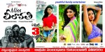 Miss Leelavathi Release Posters - 5 of 6