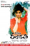 Miss Leelavathi Ugadi Wishes Posters - 4 of 6