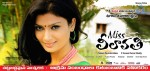 miss-leelavathi-ugadi-wishes-posters