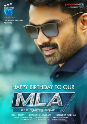 MLA Movie 1st Look Poster and Still - 2 of 2