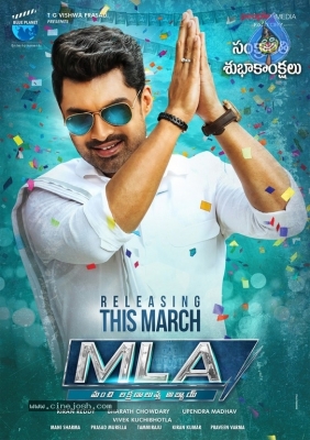 MLA Movie Sankranti Poster And Still - 2 of 2
