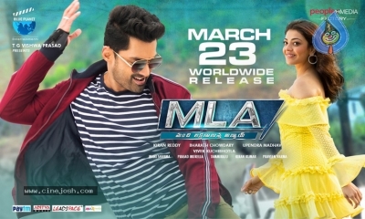 MLA Release Date New Posters - 1 of 5