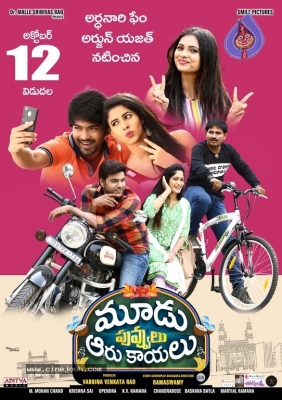 Moodu Puvvulu Aaru Kaayalu Movie Release Date Posters - 3 of 11