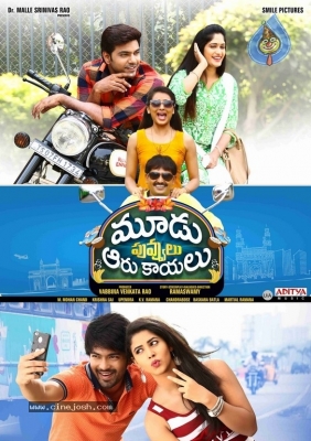 Moodu Puvvulu Aaru Kaayalu Movie Release Date Posters - 4 of 11