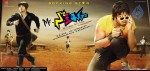 Mr. Nokia Movie New Wallpapers - 7 of 18