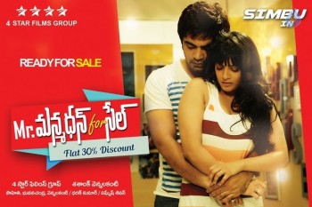 Mr Manmadan For Sale Posters - 2 of 6