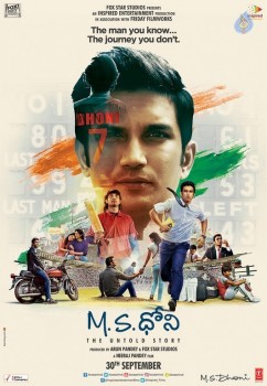 MS Dhoni Movie Posters - 1 of 3