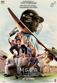MS Dhoni Movie Posters - 2 of 3