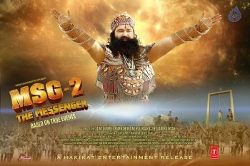 MSG 2 Photos and Posters - 17 of 19