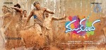 Mukunda First Look Posters - 1 of 4