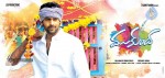 Mukunda First Look Posters - 3 of 4