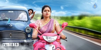 Muthina Kathirika Tamil Film New Photos - 9 of 26