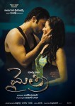 Mythri Movie Hot Wallpapers - 1 of 70