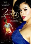 Mythri Movie Hot Wallpapers - 4 of 70
