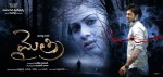Mythri Movie Hot Wallpapers - 5 of 70