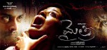 Mythri Movie Hot Wallpapers - 7 of 70