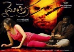 Mythri Movie Hot Wallpapers - 13 of 70