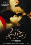 Mythri Movie Hot Wallpapers - 14 of 70