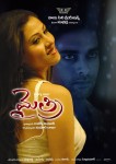 Mythri Movie Hot Wallpapers - 20 of 70