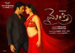 mythri-movie-hot-wallpapers