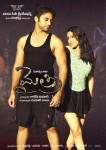 Mythri Movie Hot Wallpapers - 29 of 70