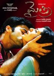 Mythri Movie Hot Wallpapers - 33 of 70