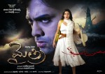 Mythri Movie Hot Wallpapers - 50 of 70