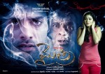 Mythri Movie Hot Wallpapers - 52 of 70