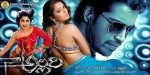 Naa Allari Movie Stills and Posters - 10 of 18