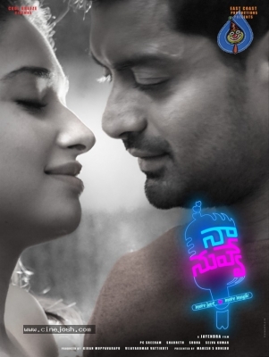 Naa Nuvve New Poster And Still - 1 of 2